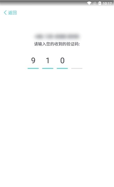 如何使用配图2