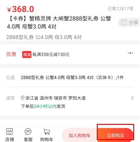 年丰大当家怎么用图片2