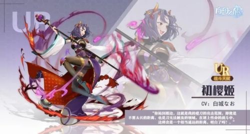 角色图鉴配图1