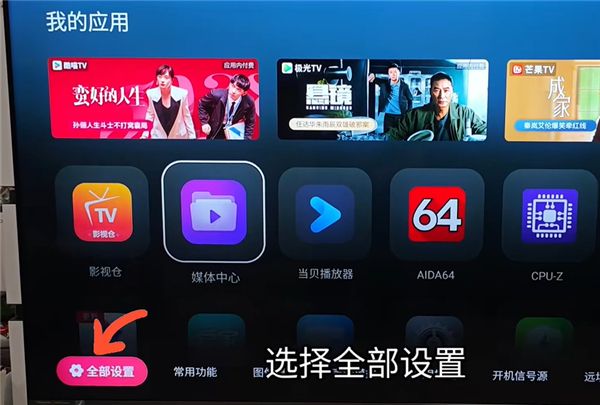 安装教程配图1