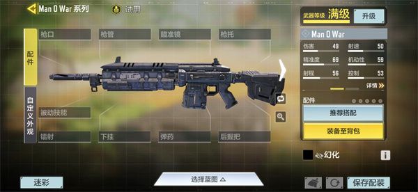 新手枪械推荐配图4