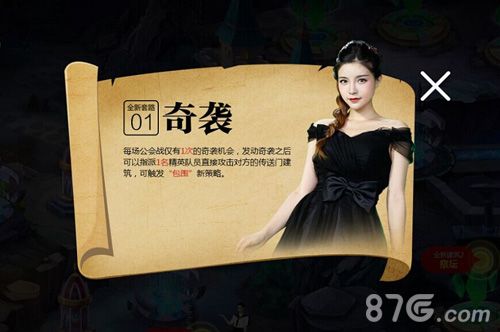 血族游戏截图2