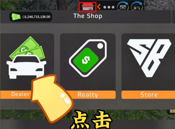 玩法攻略配图5