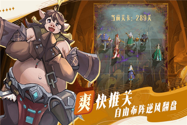 最后的勇者1