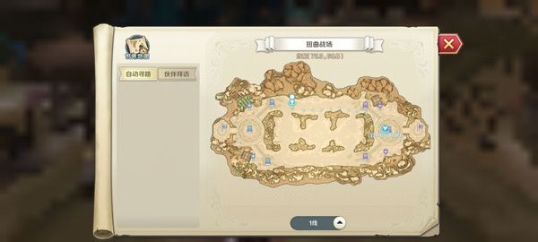 扭曲战局玩法介绍配图2