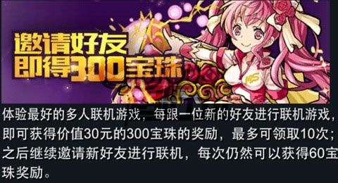 新手攻略配图5
