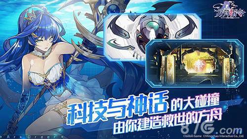方舟指令bilibili