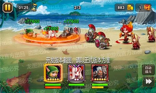 公主庇护(大招)