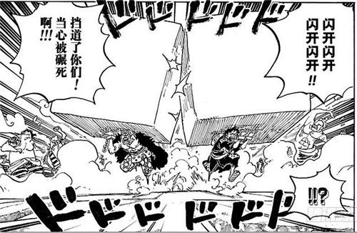 (漫画926话:囚犯采石场)