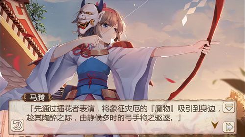 福到迎新年《姬魔恋战纪》消灾民俗表演进行时! 福到迎新年《姬魔恋战纪》消灾民俗表演进行时!