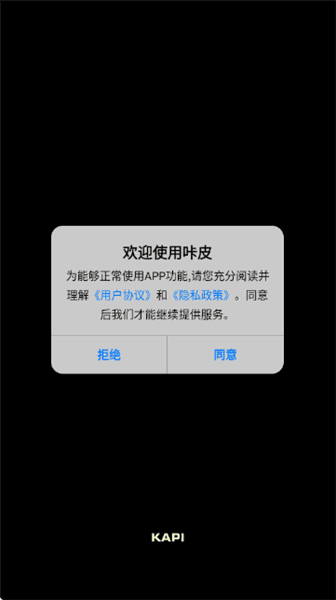 软件怎么使用配图1