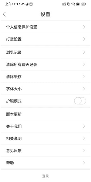 大舟山app10