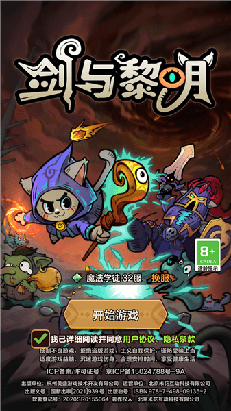 玩法攻略配图1