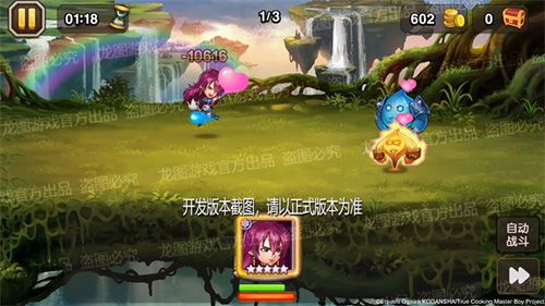 向恩好棒(普通)