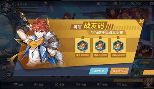 光影对决2