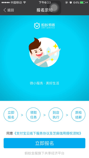 怎样注册配图5