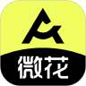 微花购物