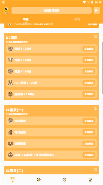 最新答案配图1