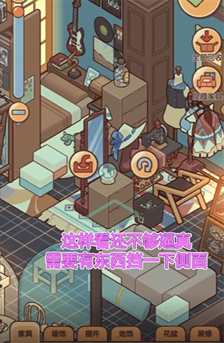 楼梯制作攻略配图4