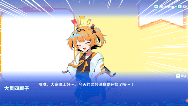 亢宿与无星世界的复兴记手机版宣传图