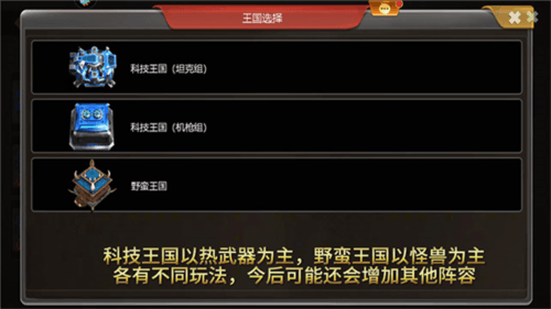 荣耀之争九游版3