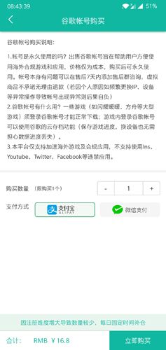 Google空间5
