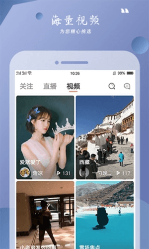 兔牙直播APP1