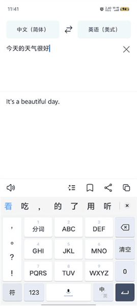 常见问题配图2