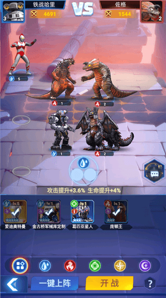 玩法攻略配图1