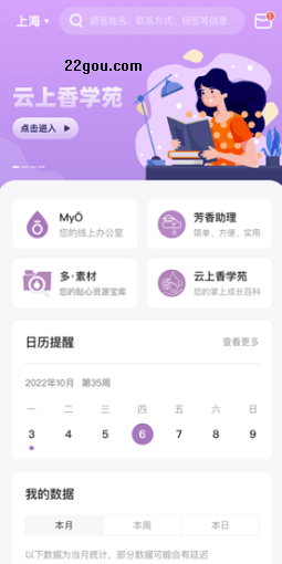 软件模块配图2