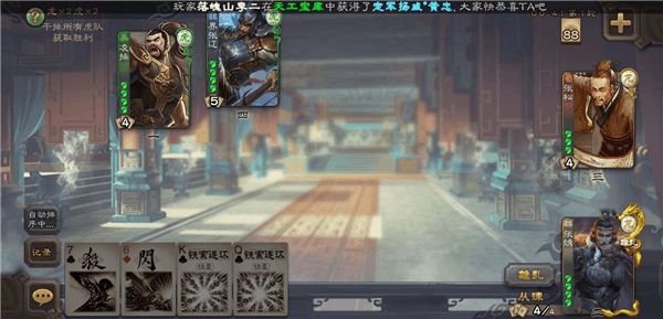 2V2排位赛攻略配图4