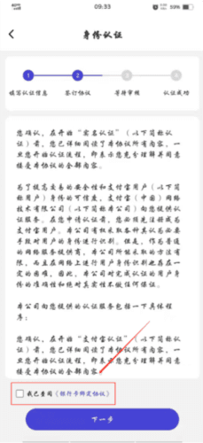 U净app12