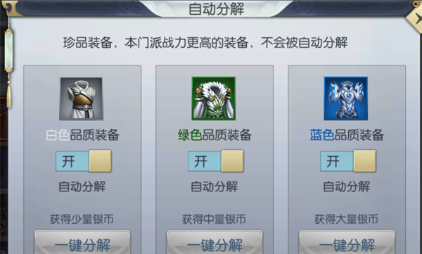 包裹系统介绍配图2