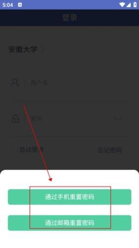 课程伴侣最新版13