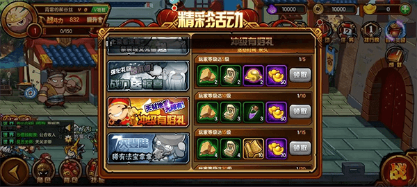 新手攻略配图3