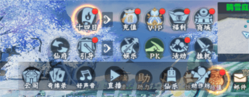 诛仙重制版国际版7