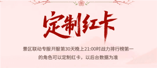 轩辕传奇10