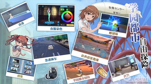 图4开放世界 社交探索大满足