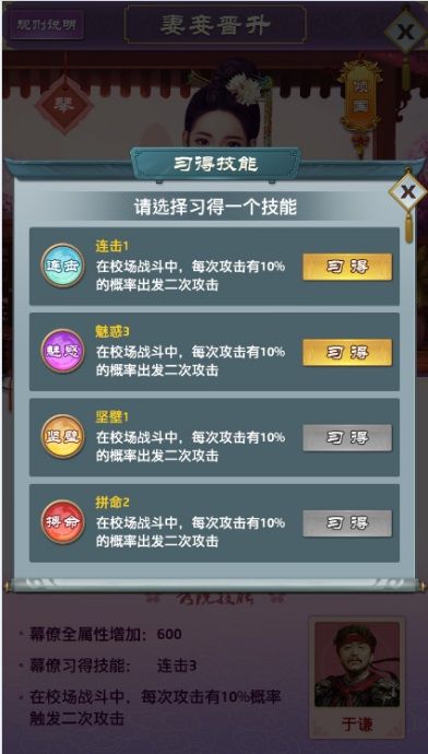 平民封王我去玩《大明王爷》今日震撼首发 大明王爷3