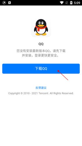春雨计步器修改器2021新版5