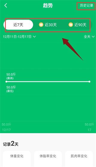 怎么使用配图3