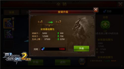 全民奇迹MU5
