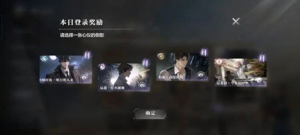 新手全面攻略配图3