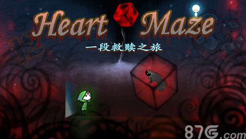 迷失立方