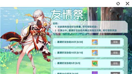 命运歌姬8