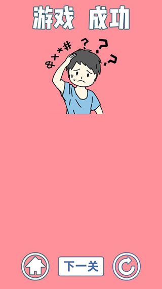玩法攻略配图6