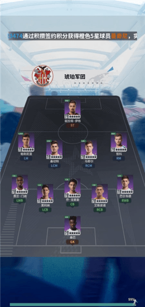 新手攻略配图3