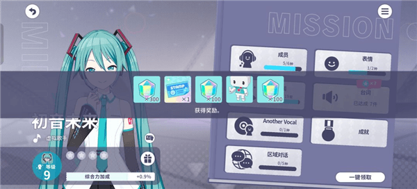 角色养成攻略配图10