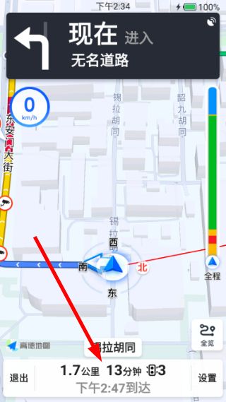 钓点地图怎么用配图4