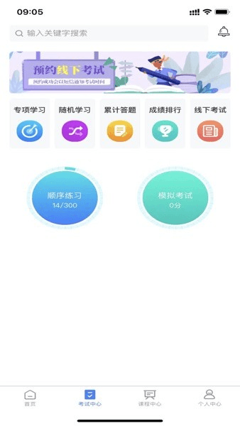 雪王工学堂图片